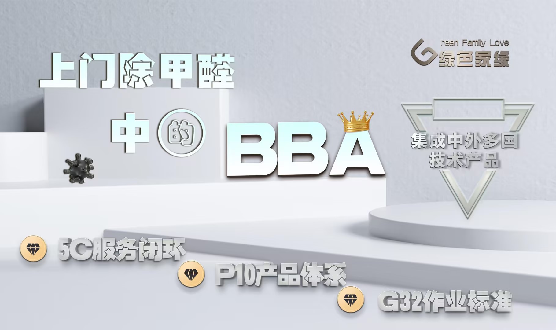 好品牌不應(yīng)停留在宣傳，應(yīng)有真材實料！